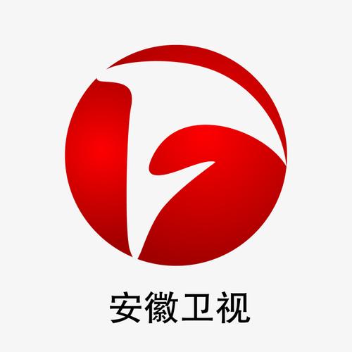 安徽卫视在线直播电视高清直播