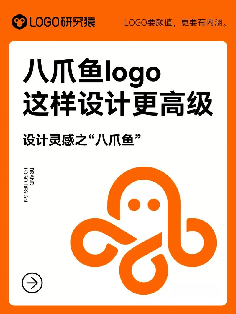 章鱼是八爪鱼吗