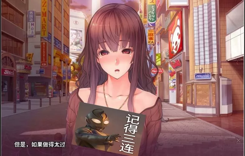 催眠复仇者安卓汉化版 v1.3.2安卓汉化版下载apk