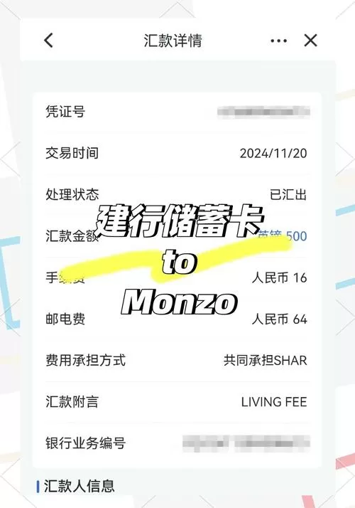银行卡的钱怎么提到手机里面