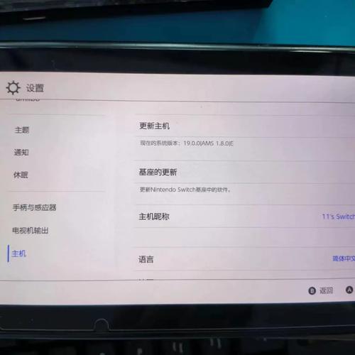 大气层金手指修改数值