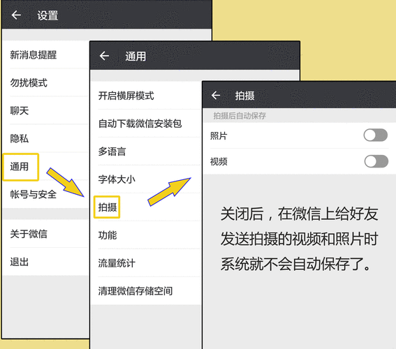 微信朋友游戏动态看不到了