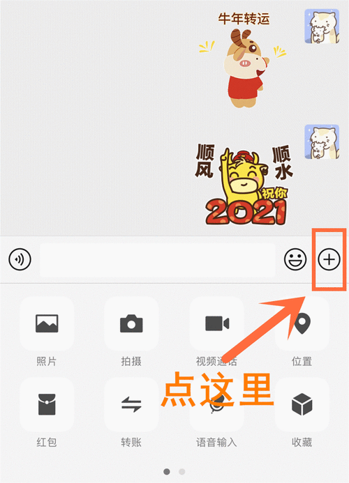 qq怎么关闭上传照片自动发动态