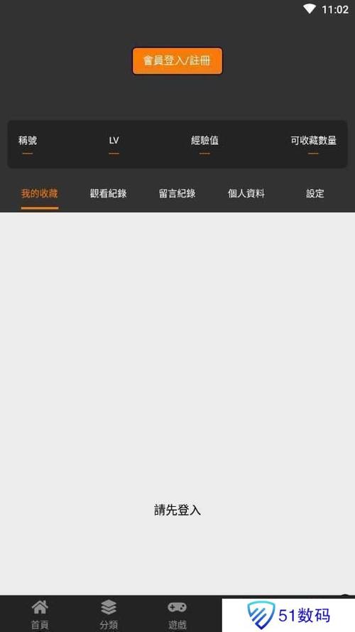 jmcomic3.0网页版入口如何使用