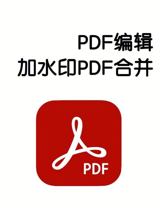 PDF规范图集软件