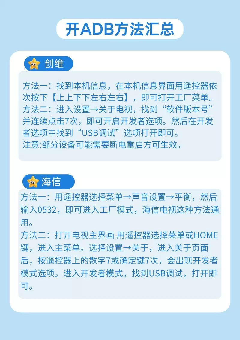 怎样恢复电视出厂设置