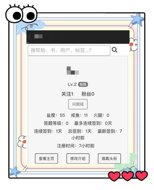 废文私人邀请码怎么获得