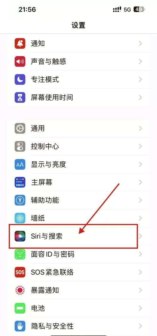苹果耳机如何唤醒siri