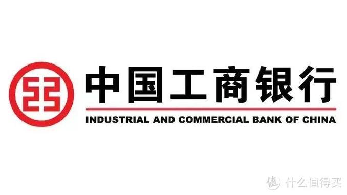 工商银行vip等级划分
