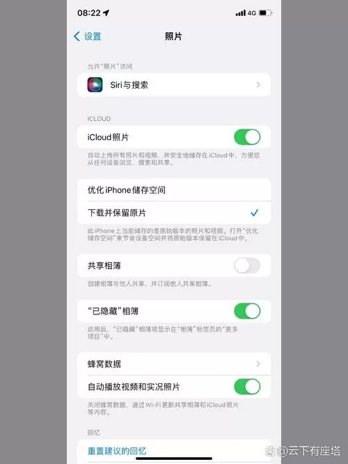 苹果手机相册无法载入照片怎么回事