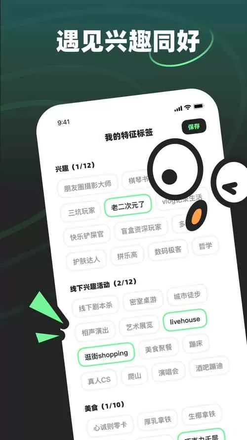 MOHO下载安装