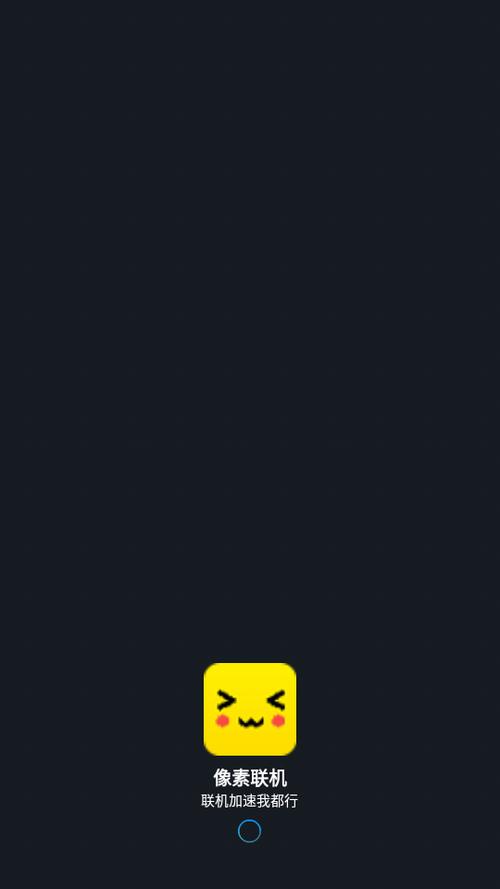 像素联机平台官网入口截图