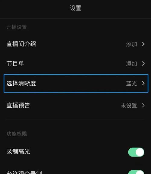 快手美颜怎么设置最好看