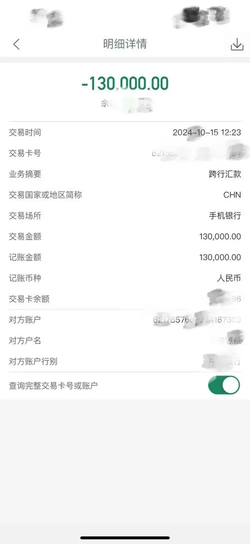 挂失状态能收到转账吗