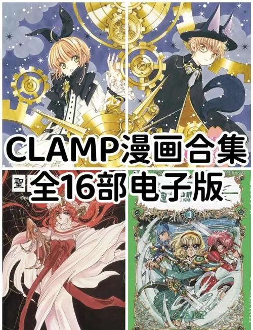 不一样的魔法师漫画免费下拉式