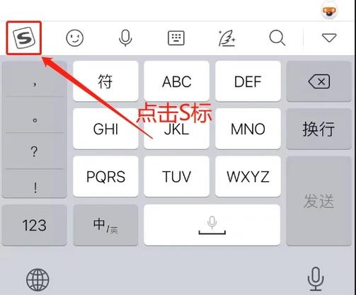 怎么删除搜狗输入法定制版