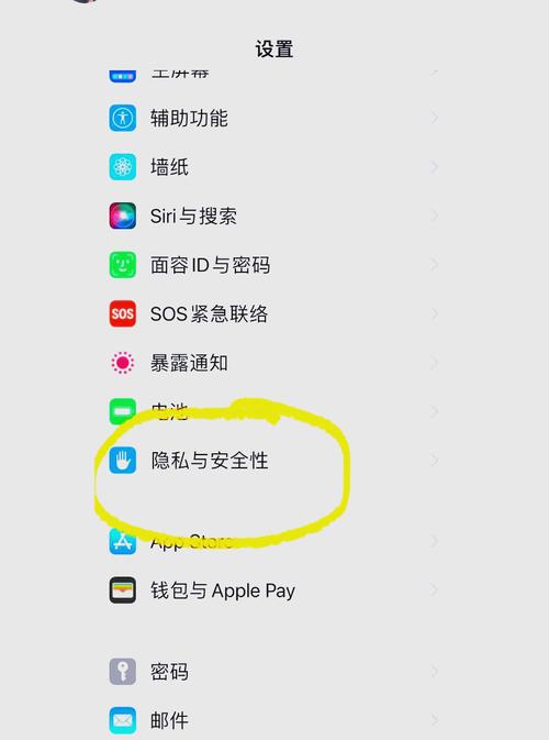 定位关了是不是会一直显示旧位置