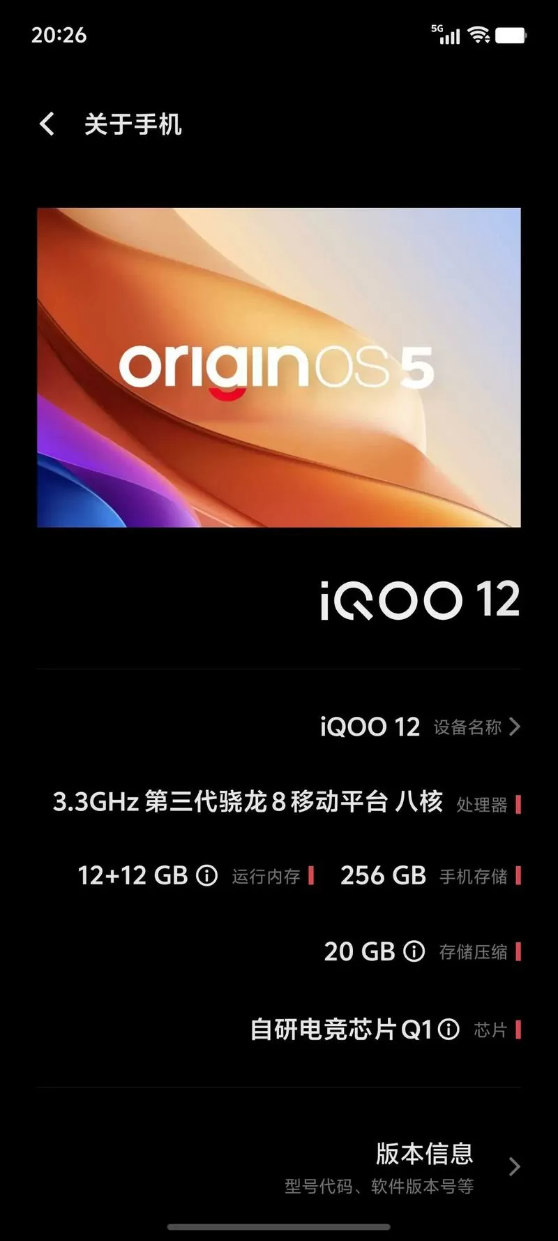 iqoo开了120帧但是被锁60帧