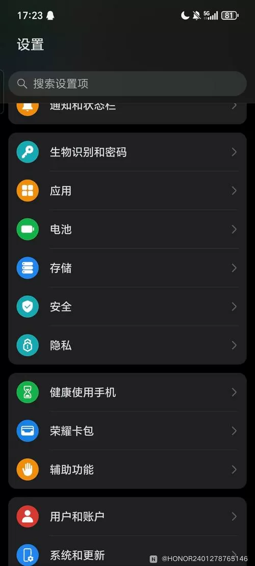华为手机智慧助手开启不了