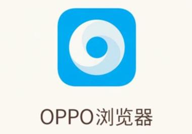 oppo浏览器官网下载安装