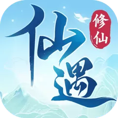 仙遇0.1折平台最新版本更新内容缩略图