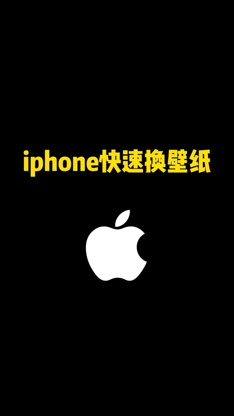 手机怎么每翻一页换一个壁纸