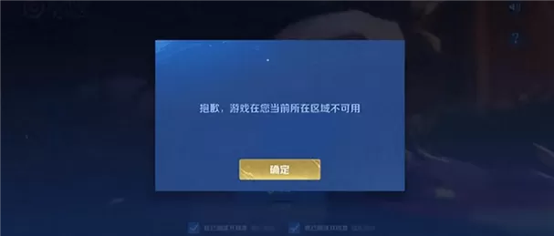 王者荣耀如何登录别人账号