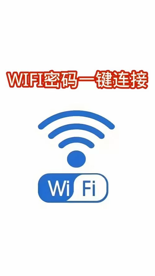 wifi前要输手机号获取验证码