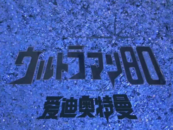 爱迪生效应不就是光电效应