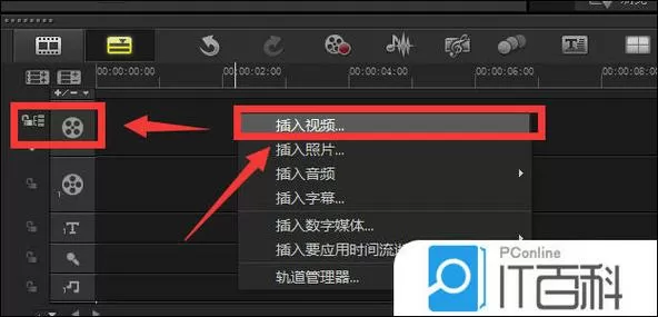 会声会影修改视频尺寸
