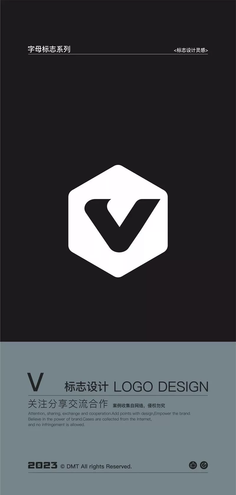 V助手