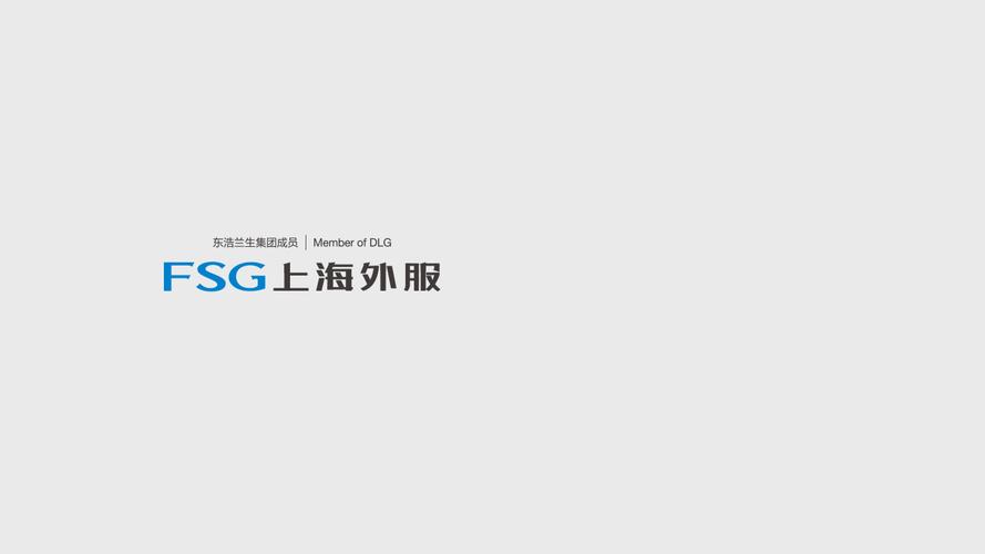 上海外服悠福网官网