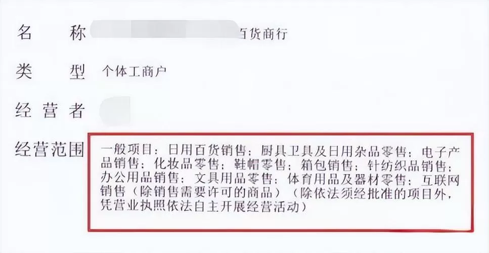 一个营业执照能开几个抖音小店