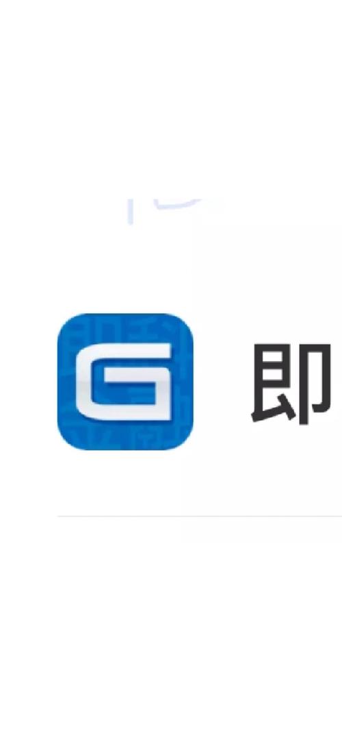 即刻分期