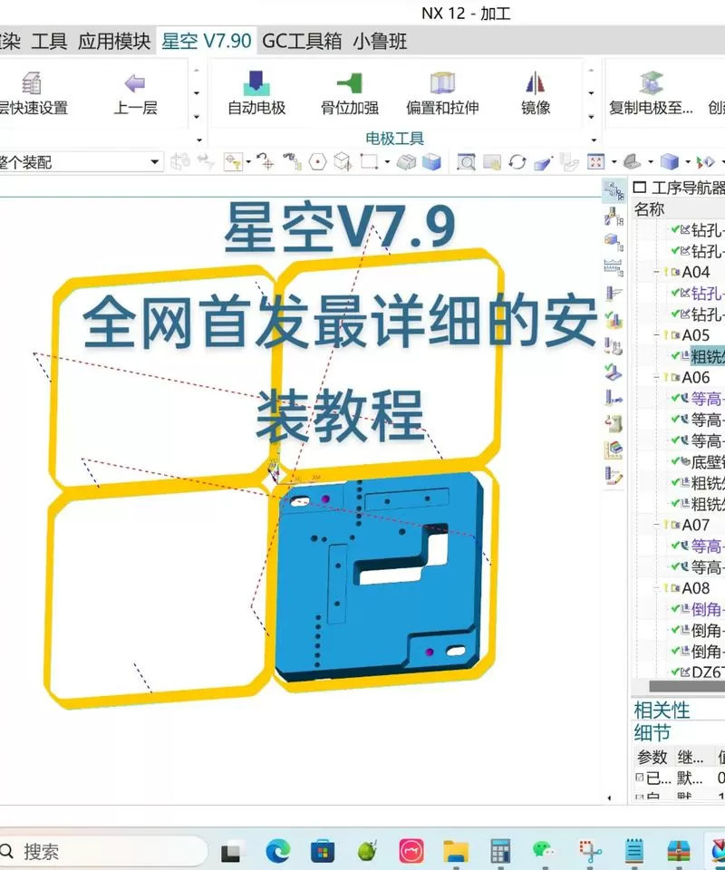 ug星空有什么好用的功能