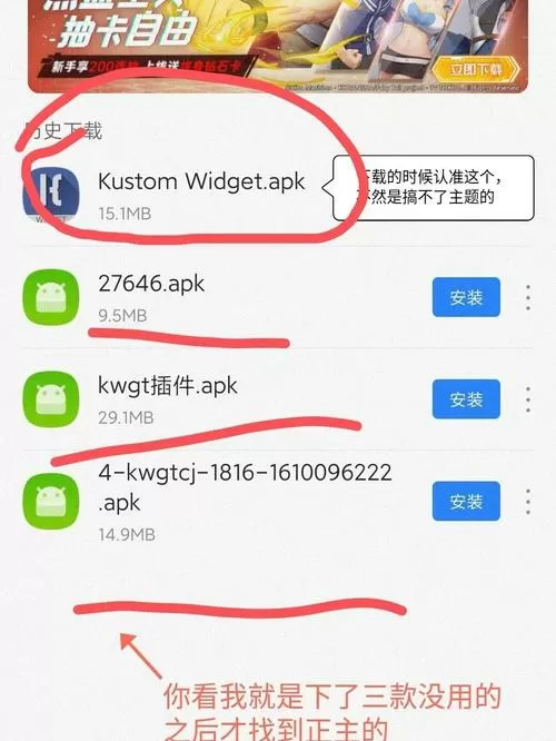 小米手机怎么设置一个空白的桌面