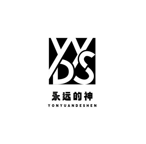 亦辰画质yyds