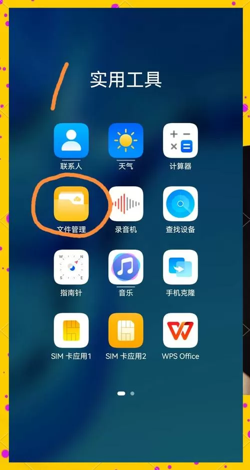 视频太多怎么储存不占手机内存截图
