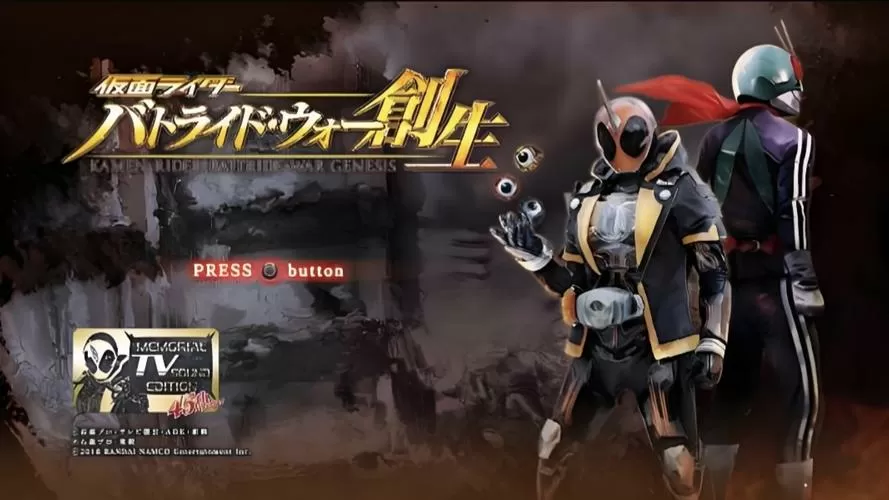 PS3假面骑士斗骑大战创生