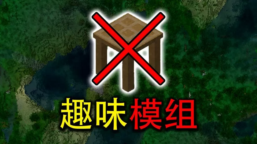 生存战争怎么加模组?