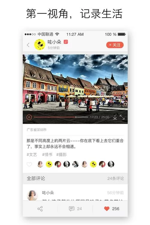 一同看亿同玩2023免费