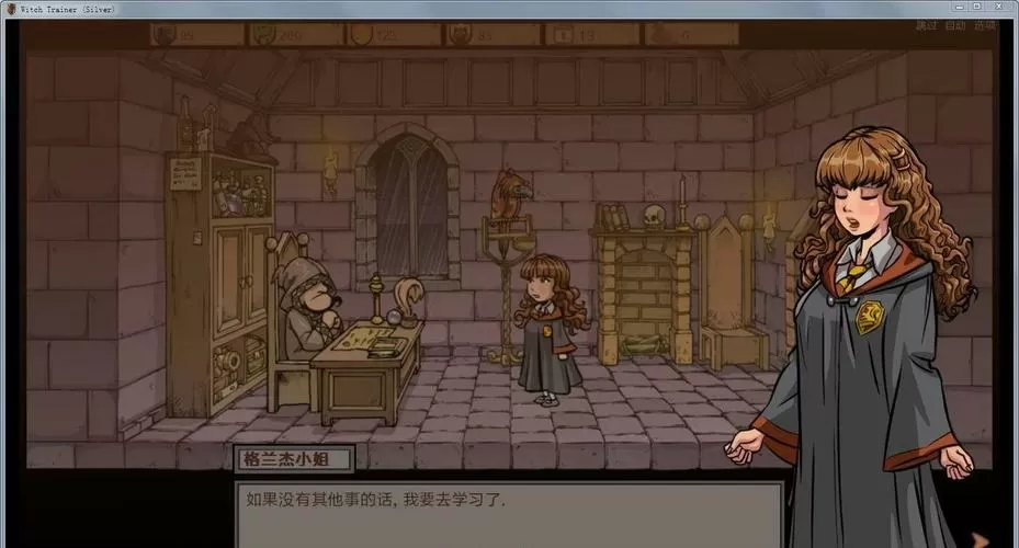 教育赫敏1.6怎么设置中文