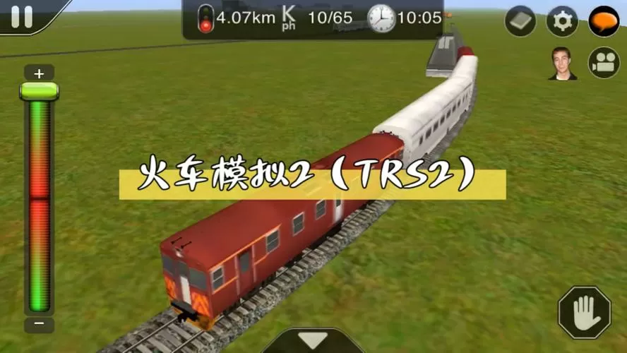 列车模拟器2中文版
