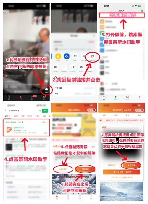 今日头条怎么解除手机号冲突