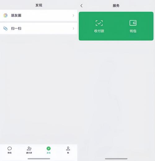 ipad微信卡屏是因为什么