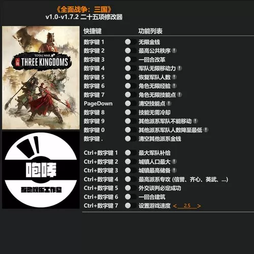 全战三国怎么删除存档