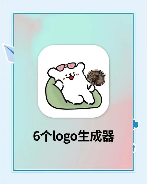 软件自动生成灵敏度