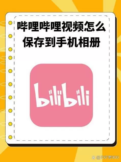 b站视频没有字幕选项如何