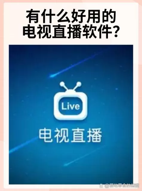 竹菊影视app影音视频 查看详情