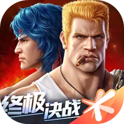 什么软件可以玩魂斗罗